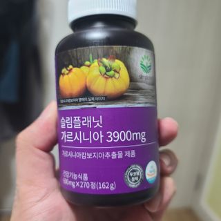 슬림플래닛 가르시니아 3900mg — 5점을 준 리뷰어가 2021년 10월 올린 사용 사진