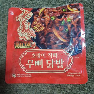 불타 호랑이 닭발 250g — 4점을 준 리뷰어가 2021년 7월 올린 사용 사진