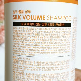 썸헤어 / SUMHAIR 썸헤어 실크 볼륨 샴푸+트리트먼트 프룻자스민티 — 3점을 준 리뷰어가 2021년 7월 올린 사용 사진