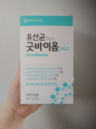 프리마인 유산균 국가지정연구소 선정, 살아있는 생유산균 200억 마리의 힘. 유산균n굿바이옴플러스 — 4점을 준 리뷰어가 2021년 9월 올린 사용 사진