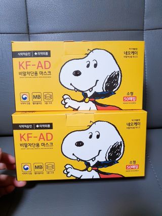 JHWORLD 스누피 마스크 정품 스누피 KF-AD 국내 비말차단 아동용 성인용 일회용 덴탈마스크 50매 — 5점을 준 리뷰어가 2021년 6월 올린 사용 사진