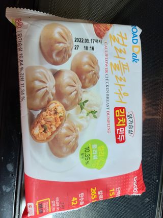 다솜이마마님이 올린 리뷰 사진 2