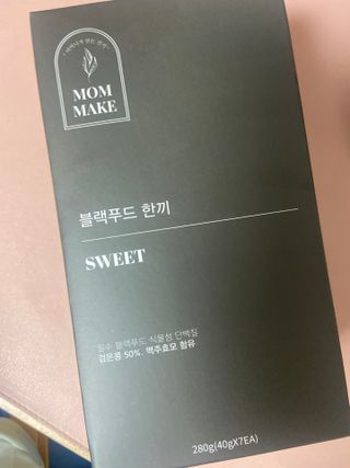 [맘메이크] 블랙푸드 한끼 — 4.5점을 준 리뷰어가 2021년 7월 올린 사용 사진