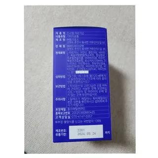코코님이 올린 리뷰 사진 2