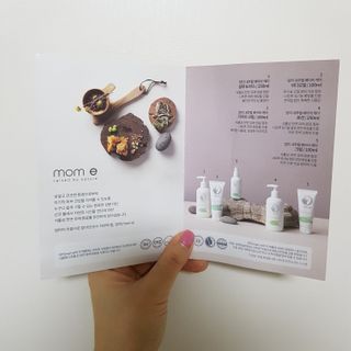 mom e 맘이 내추럴 베이비 케어 크림+바디오일 — 4점을 준 리뷰어가 2021년 1월 올린 사용 사진