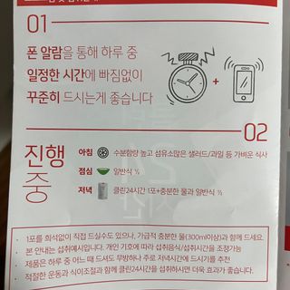 클린24시간 1BOX(5포) + 전용보틀(500ml) — 5점을 준 리뷰어가 2022년 10월 올린 사용 사진