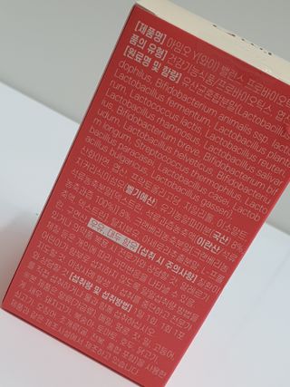 아임오 Y와이 밸런스 프로바이오틱스 30포 — 4점을 준 리뷰어가 2021년 8월 올린 사용 사진