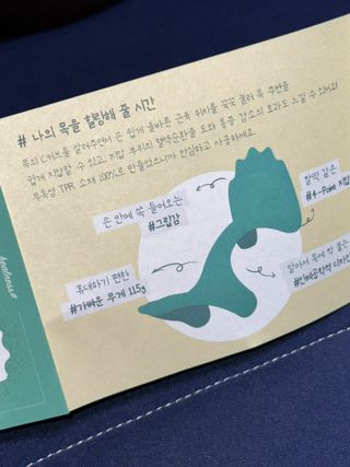 힐니스북 [힐마이넥]   거북목 통증완화를 위한 휴대용 목 안마기 — 5점을 준 리뷰어가 2022년 12월 올린 사용 사진