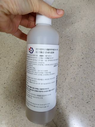 소담스퀘어 상암 장바이오텍(주)  배클 다목적 세정제 — 5점을 준 리뷰어가 2022년 12월 올린 사용 사진
