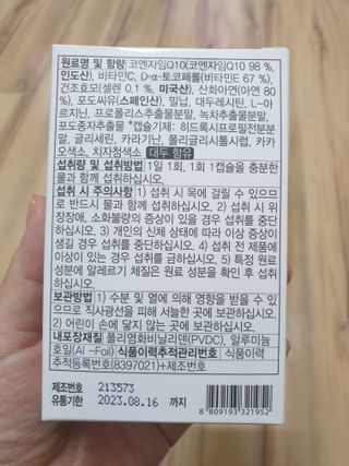 conji81님이 올린 리뷰 사진 2