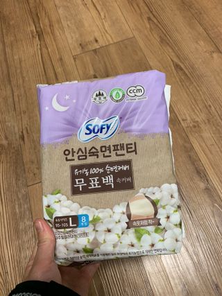 LG유니참 쏘피SOFY [SOFY] 안심숙면팬티/무표백속커버 — 5점을 준 리뷰어가 2021년 4월 올린 사용 사진