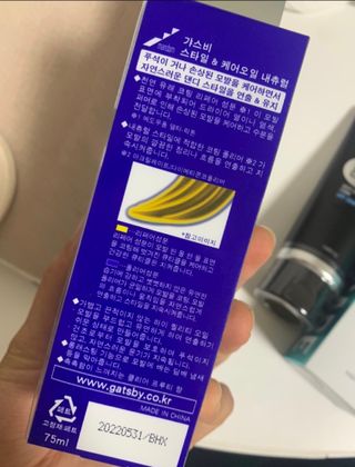 김주은님이 올린 리뷰 사진 3