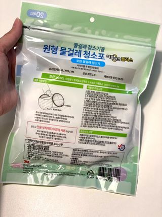 3M 스카치브라이트 원형 물걸레 청소포1 — 5점을 준 리뷰어가 2023년 4월 올린 사용 사진