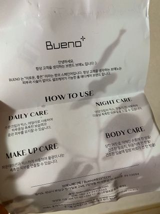브에노 파리퀸 윌 페이스 오일 — 5점을 준 리뷰어가 2021년 8월 올린 사용 사진