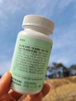 베터헬씨투모로우 앨리, 앨리펀트 키즈멀티비타민 미네랄 — 5점을 준 리뷰어가 2021년 2월 올린 사용 사진