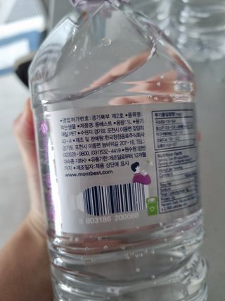 몽베스트 MONTBEST 1L 12입 — 5점을 준 리뷰어가 2022년 4월 올린 사용 사진