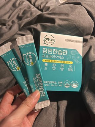 [유산균] 오마이락 장편한습관 프로바이오틱스 30P — 5점을 준 리뷰어가 2022년 12월 올린 사용 사진