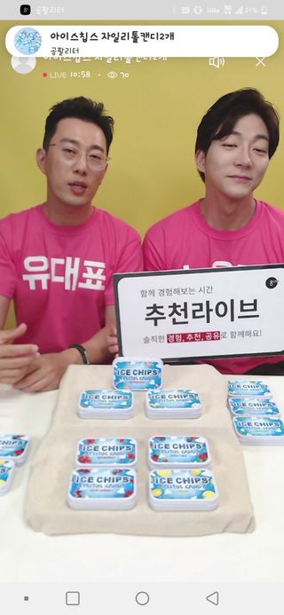 0.8L 마케팅팀 나만의 슬기로운 공팔추천생활 — 5점을 준 리뷰어가 2021년 6월 올린 사용 사진