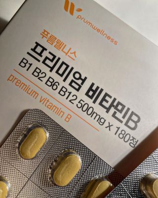 [푸름웰니스] 프리미엄 비타민B (500mgX180정) — 5점을 준 리뷰어가 2022년 3월 올린 사용 사진