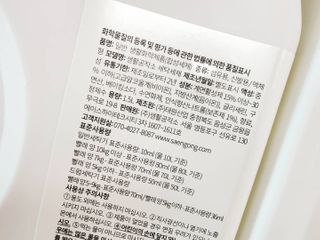 [생활공작소] 섬유유연제 + 세탁세제 1.5L 릴리향 — 3.5점을 준 리뷰어가 2021년 2월 올린 사용 사진
