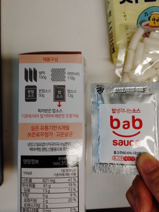 Rushx님이 올린 리뷰 사진 3