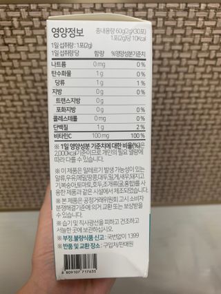 하트잼님이 올린 리뷰 사진 2
