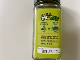 백호와님이 올린 리뷰 사진 3