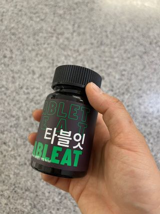 [타블잇] 과채 효소 (60정) — 5점을 준 리뷰어가 2022년 5월 올린 사용 사진