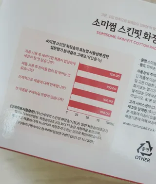 소영님이 올린 리뷰 사진 2