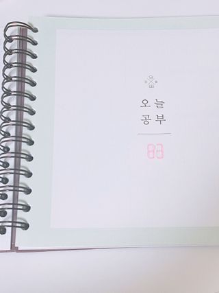 리훈 여러분의 오늘을 채워나갈 수 있도록 도와줄 오늘공부 1년용 스터디플래너 — 4점을 준 리뷰어가 2021년 3월 올린 사용 사진