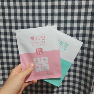 바르다 예민한 그날 따듯한 온기가 필요할 때 CHAK 패치 — 5점을 준 리뷰어가 2021년 10월 올린 사용 사진