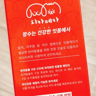 냐냐님이 올린 리뷰 사진 4