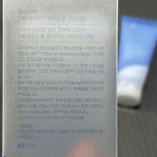 thooooooni님이 올린 리뷰 사진 3