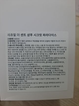 으나야님이 올린 리뷰 사진 2