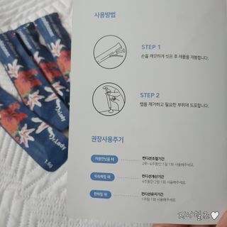 닥터레이디  밸런스 컨디셔너 Y존 세럼 — 4점을 준 리뷰어가 2021년 8월 올린 사용 사진