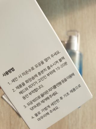 빠셀 슈퍼익스트랙터 FACEL Superextractor — 5점을 준 리뷰어가 2021년 10월 올린 사용 사진