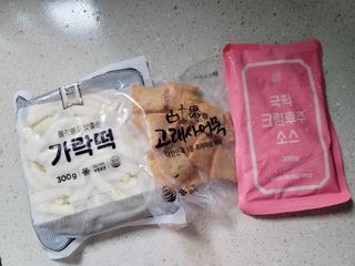 추억의 국민학교 떡볶이 국떡 뉴트로 5종 — 4.5점을 준 리뷰어가 2021년 9월 올린 사용 사진