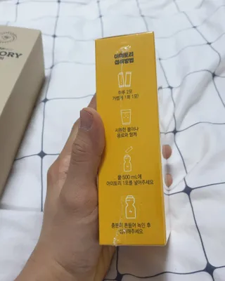 주식회사 씨크릿비에프랩 마시는 아미노산 아미토리 열대과일맛 14포 [1포, 5g / 보틀증정] — 4점을 준 리뷰어가 2022년 12월 올린 사용 사진