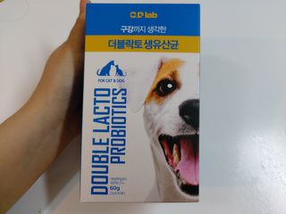 씨디랩 장 건강과 구강 건강을 한 번에 더블락토 강아지 고양이 유산균 — 5점을 준 리뷰어가 2021년 1월 올린 사용 사진