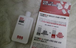 트리플에스 탈모 샴푸 275ml + 실크 트리트먼트 275ml — 5점을 준 리뷰어가 2021년 4월 올린 사용 사진