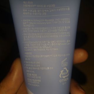 에스트라 아토베리어365 하이드로 수딩크림 — 5점을 준 리뷰어가 2022년 6월 올린 사용 사진