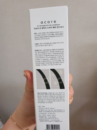 어코어 데미지케어 컨디셔너 — 5점을 준 리뷰어가 2021년 2월 올린 사용 사진