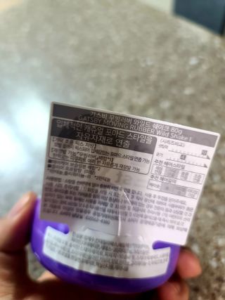 세상에없는나님이 올린 리뷰 사진 4