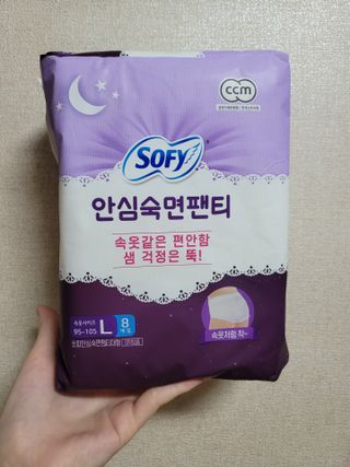 LG유니참 쏘피SOFY [SOFY] 안심숙면팬티/무표백속커버 — 5점을 준 리뷰어가 2021년 4월 올린 사용 사진