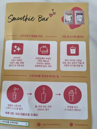 한방두방맘님이 올린 리뷰 사진 2