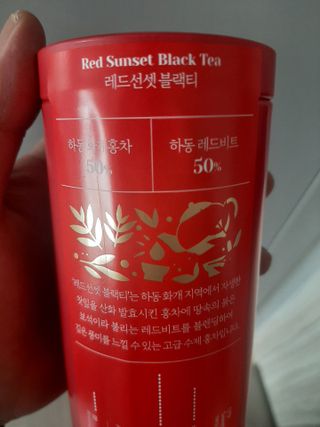 마시다 붉은 석양 빛을 담은 프리미엄 수제 블렌딩 홍차, 레드선셋블랙티 — 3.5점을 준 리뷰어가 2021년 4월 올린 사용 사진