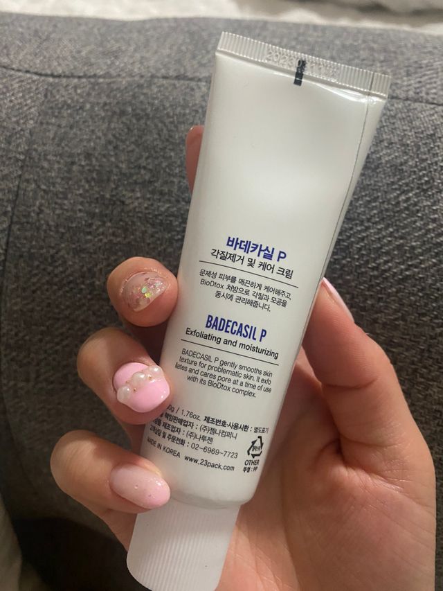바데카실P 리뷰 사진