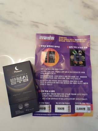 뷰티박님이 올린 리뷰 사진 3