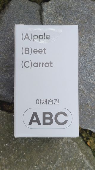 야채습관 ABC 120정 2개월분 하루야채 — 5점을 준 리뷰어가 2022년 9월 올린 사용 사진