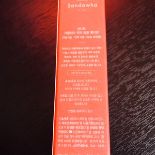 포포님이 올린 리뷰 사진 2